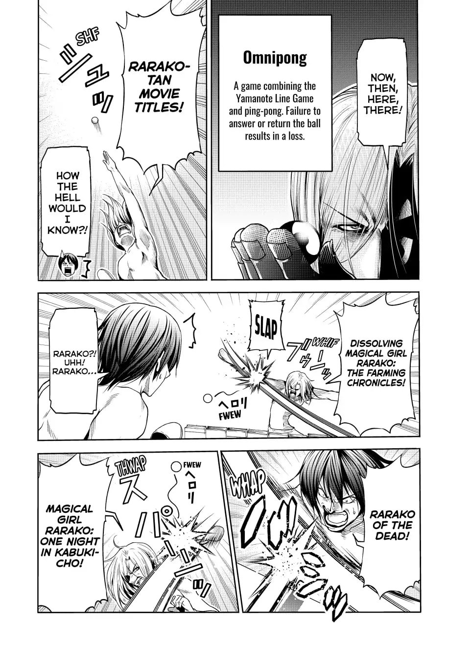 Grand Blue, Chapter 87.5 image 06